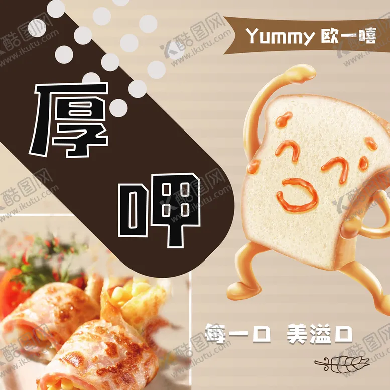 编号：21956410022009357053【酷图网】源文件下载-logo 餐饮 店招