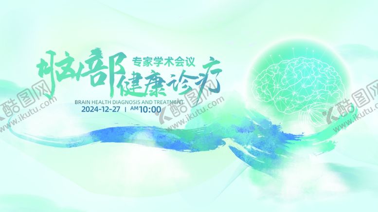 编号：11214509221008223369【酷图网】源文件下载-清新古风中秋佳节海报