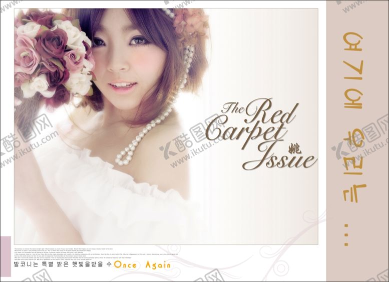 编号：15169909200927257065【酷图网】源文件下载-韩式风格影楼相册PSD模板