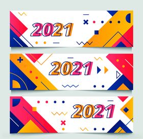 2021条幅