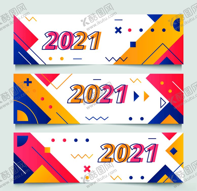 编号：82653305060542438902【酷图网】源文件下载-2021条幅