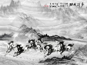 中式水墨八骏全图
