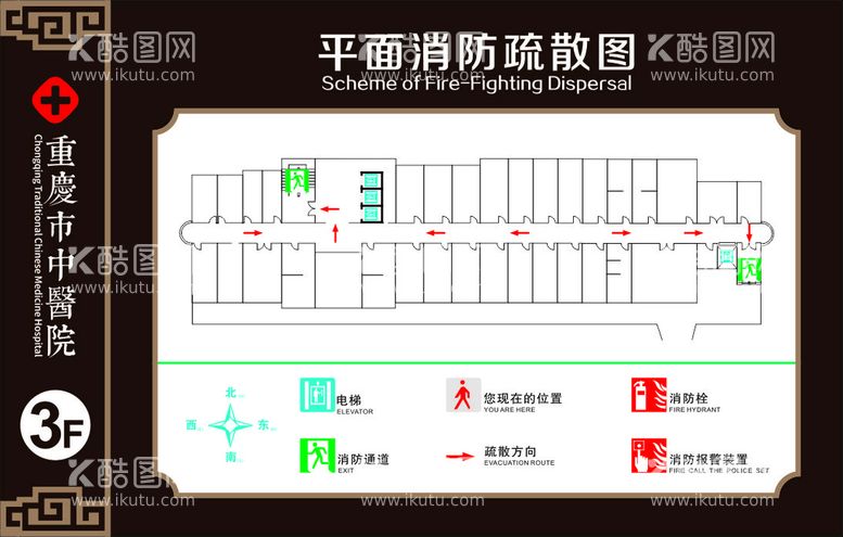 编号：84328510272122304169【酷图网】源文件下载-平面疏散图 医院 中式