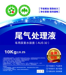 编号：16487509231123157435【酷图网】源文件下载-尾气超标治理维护站档案管理制度