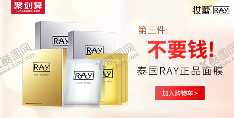 编号：94168709290653467821【酷图网】源文件下载-品销宝