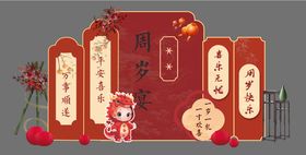 新中式生日美陈