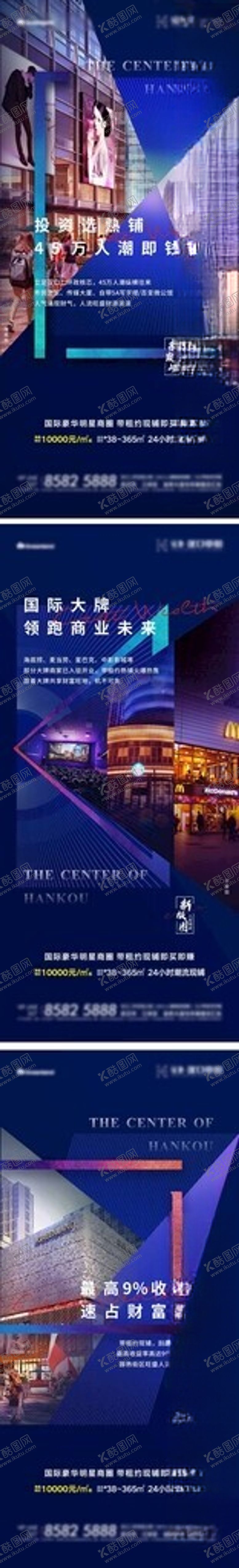 编号：88252302151529135997【酷图网】源文件下载-房地产