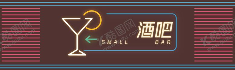 编号：28765601141339223974【酷图网】源文件下载-酒吧门头