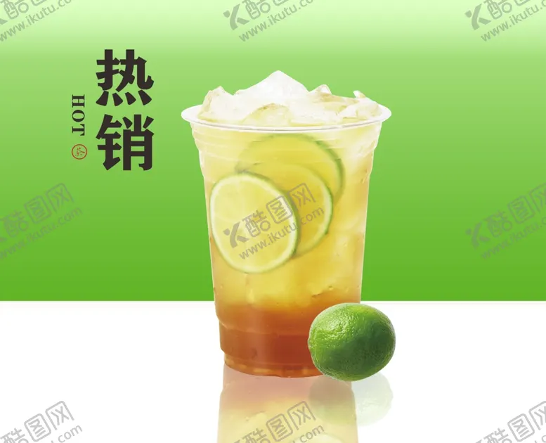 编号：58220002052335421048【酷图网】源文件下载-鸭屎香柠檬茶
