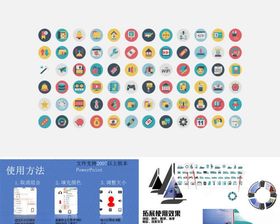 印象笔记logo