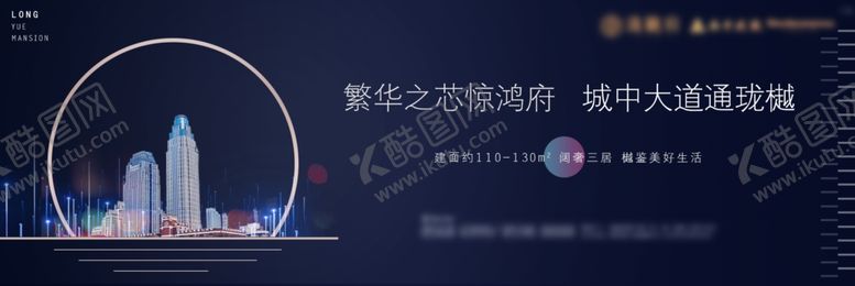 编号：45277409191319444398【酷图网】源文件下载-地产高端户外