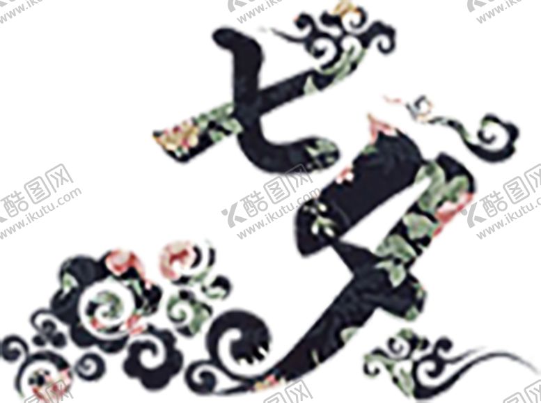 编号：19705307071326104541【酷图网】源文件下载-七夕素材