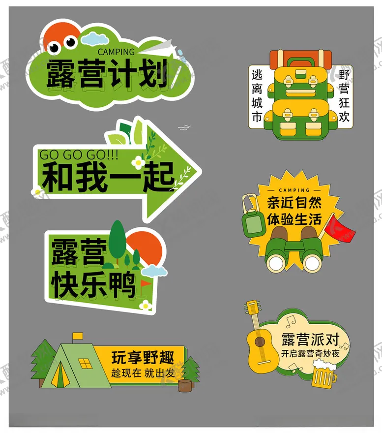编号：34629803010218396657【酷图网】源文件下载-创意手举牌