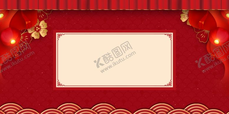 编号：56462710230203165779【酷图网】源文件下载-鼠年背景