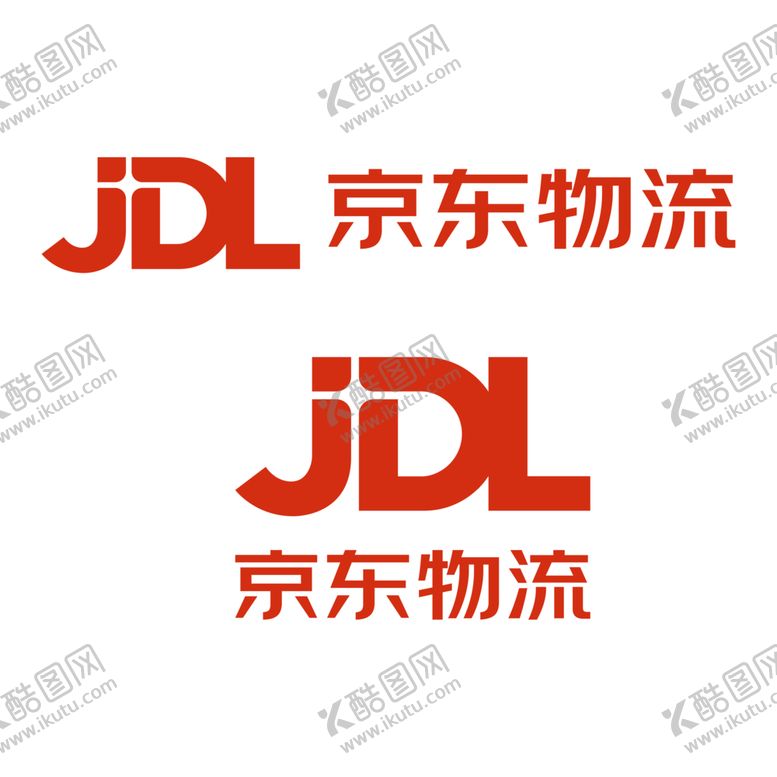 编号：28990802100448048960【酷图网】源文件下载-京东物流