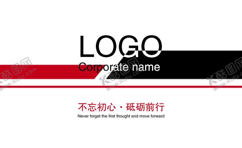 编号：31730509121134103263【酷图网】源文件下载-简约名片