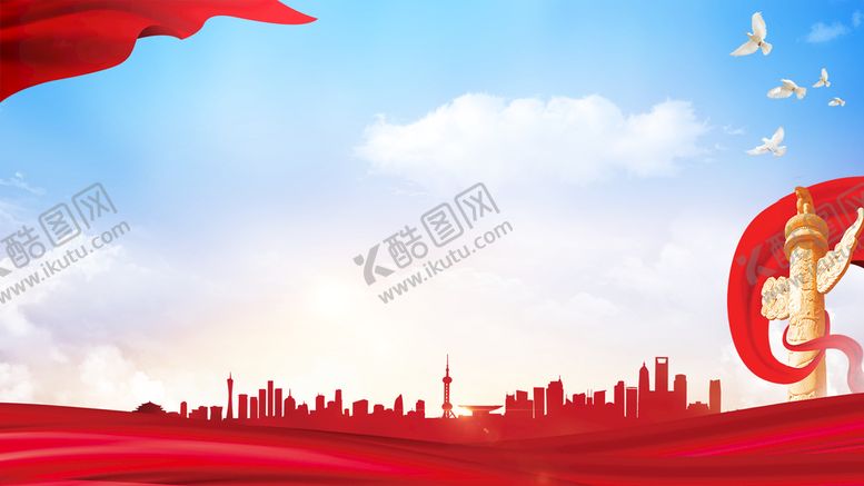编号：23976010161406338853【酷图网】源文件下载-党建背景 