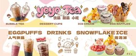 糖水铺侧招灯箱画面