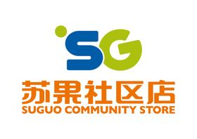 苏果社区店LOGO标志