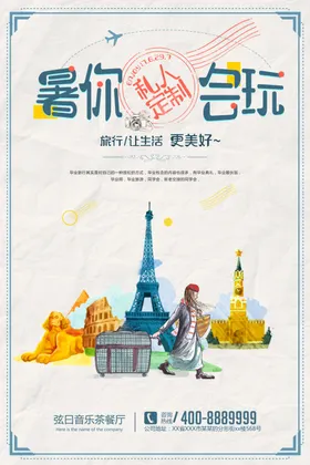 爱你去名玩