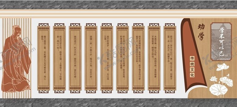 编号：93473902220318109993【酷图网】源文件下载-劝学展板