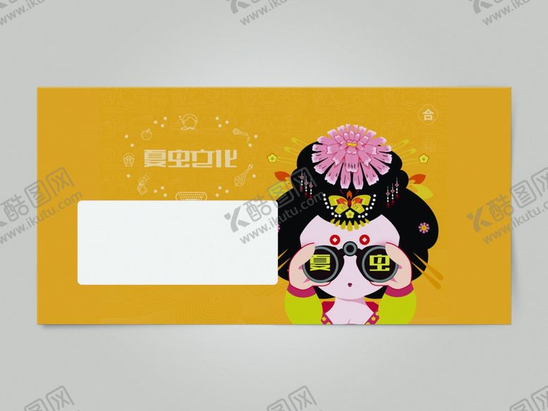 编号：17795906280248238900【酷图网】源文件下载-折页展示样机