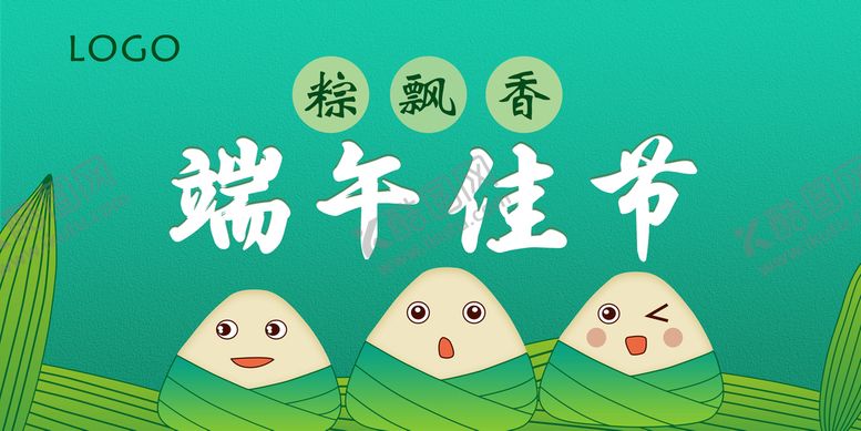 编号：89176309121612598371【酷图网】源文件下载-端午佳节海报