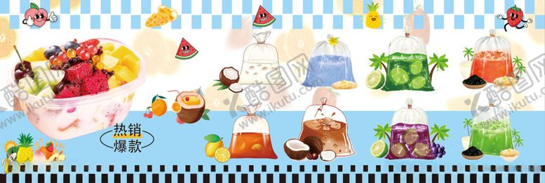 编号：86862201050047049182【酷图网】源文件下载-泰式奶茶