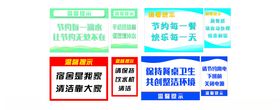 温馨提示
