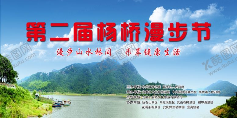 编号：37419210181550566320【酷图网】源文件下载-山水背景