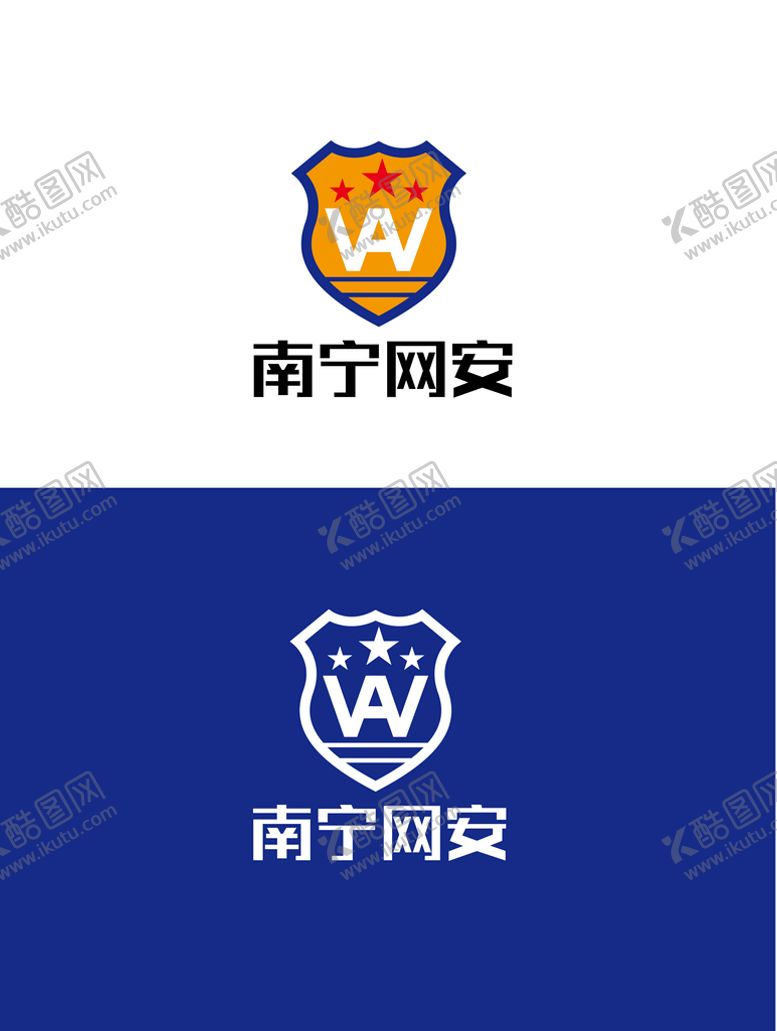 编号：12596910152125147097【酷图网】源文件下载-网安标识设计