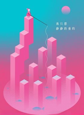 2.5D插画