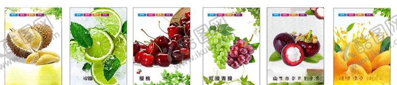 编号：61786307032133425843【酷图网】源文件下载-水果灯箱