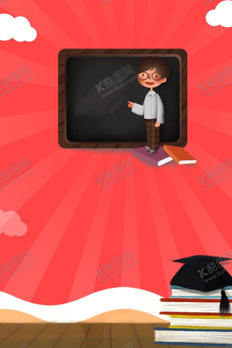 编号：67557810151921101370【酷图网】源文件下载-暑假粉色兴趣班背景