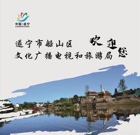 欢迎小朋友们文化墙背景板