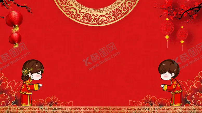 编号：38510410261342026067【酷图网】源文件下载-婚礼背景