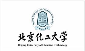 北京化工大学