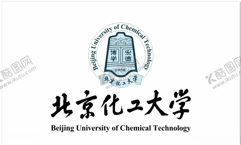 编号：74910409240901073523【酷图网】源文件下载-北京化工大学