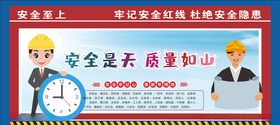 工地围挡