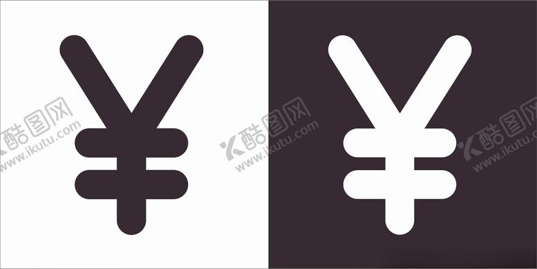 编号：86200402170840558019【酷图网】源文件下载-人民币符号