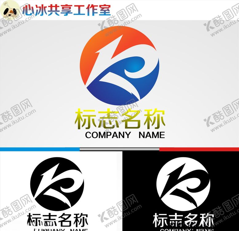 编号：47683909182220219651【酷图网】源文件下载-logo设计