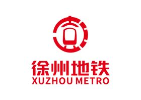 编号：79653809240419517125【酷图网】源文件下载-地铁   