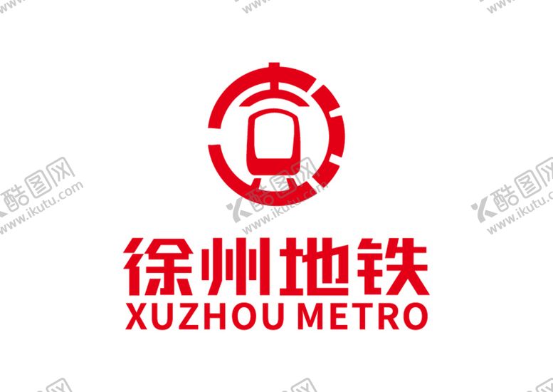 编号：59362009220025193426【酷图网】源文件下载-徐州地铁