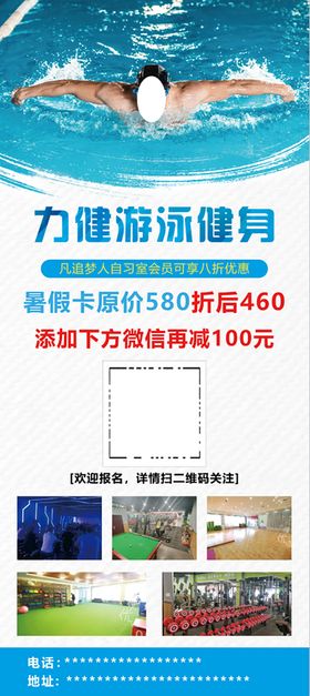 编号：05369109261411499658【酷图网】源文件下载-健身