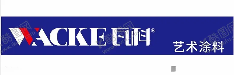编号：75439412201038451306【酷图网】源文件下载-WACKE瓦科艺术涂料