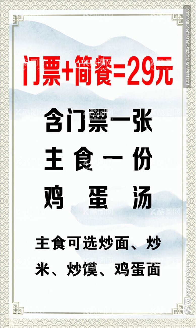 编号：86034912160302231961【酷图网】源文件下载-洗澡