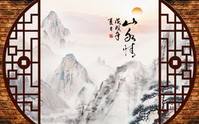 背景墙山水风水墨山水装修