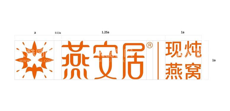 编号：06753410020506379083【酷图网】源文件下载-燕安居新LOGO组合