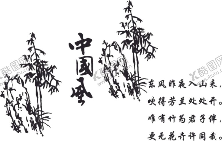 编号：93746307080852082091【酷图网】源文件下载-硅藻泥矢量图