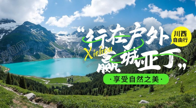 编号：64123704061250597249【酷图网】源文件下载-1琥珀